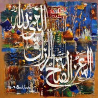 M. A. Bukhari, 15 x 15 Inch, Oil on Canvas, Calligraphy Painting, AC-MAB-167